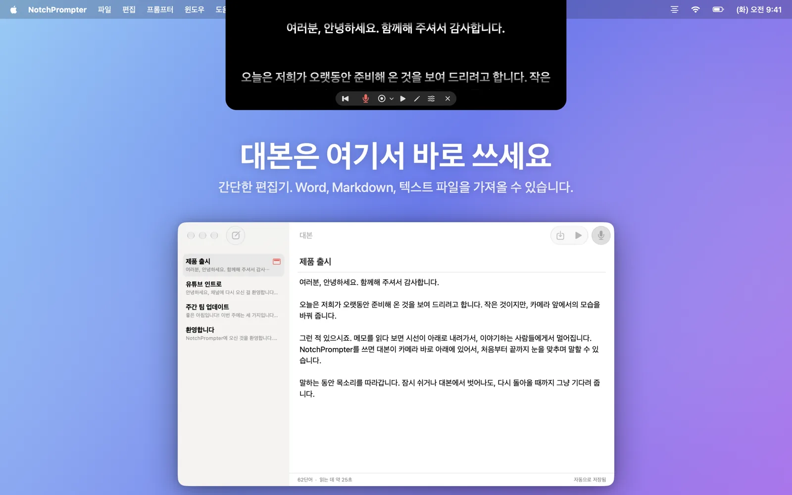 프롬프터 아래의 편집기 윈도우.