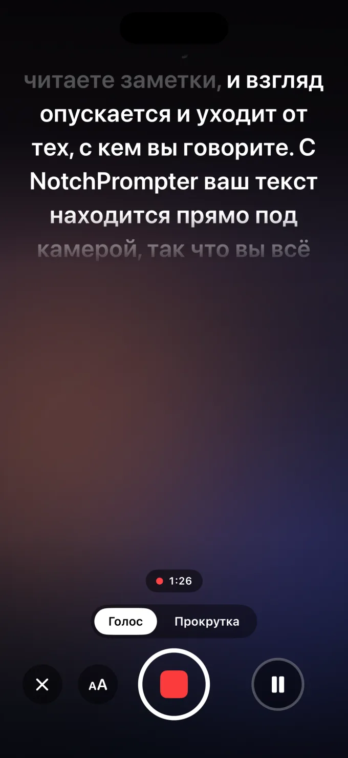 NotchPrompter на iPhone: текст прямо под фронтальной камерой во время записи.
